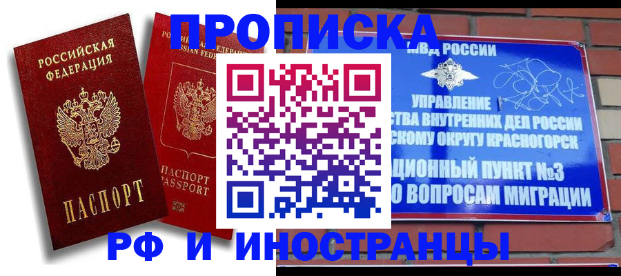 форма 3 в Бирске